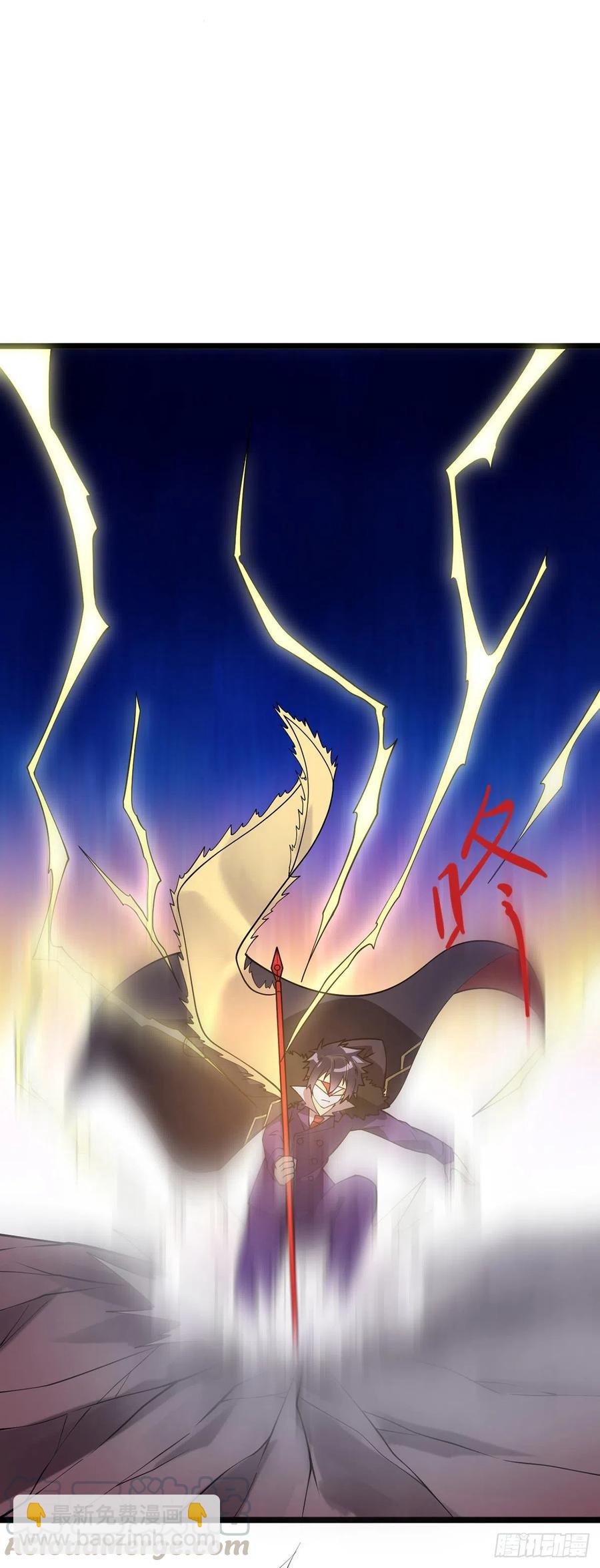 第106话 电烤乌龟-第108话