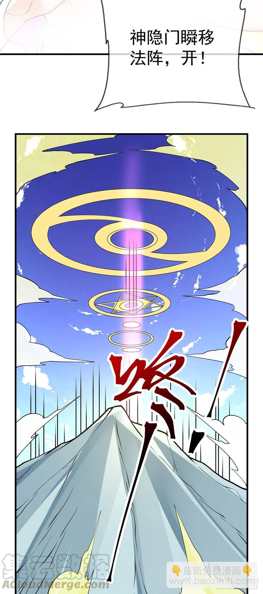 第108话 抱大腿-第110话