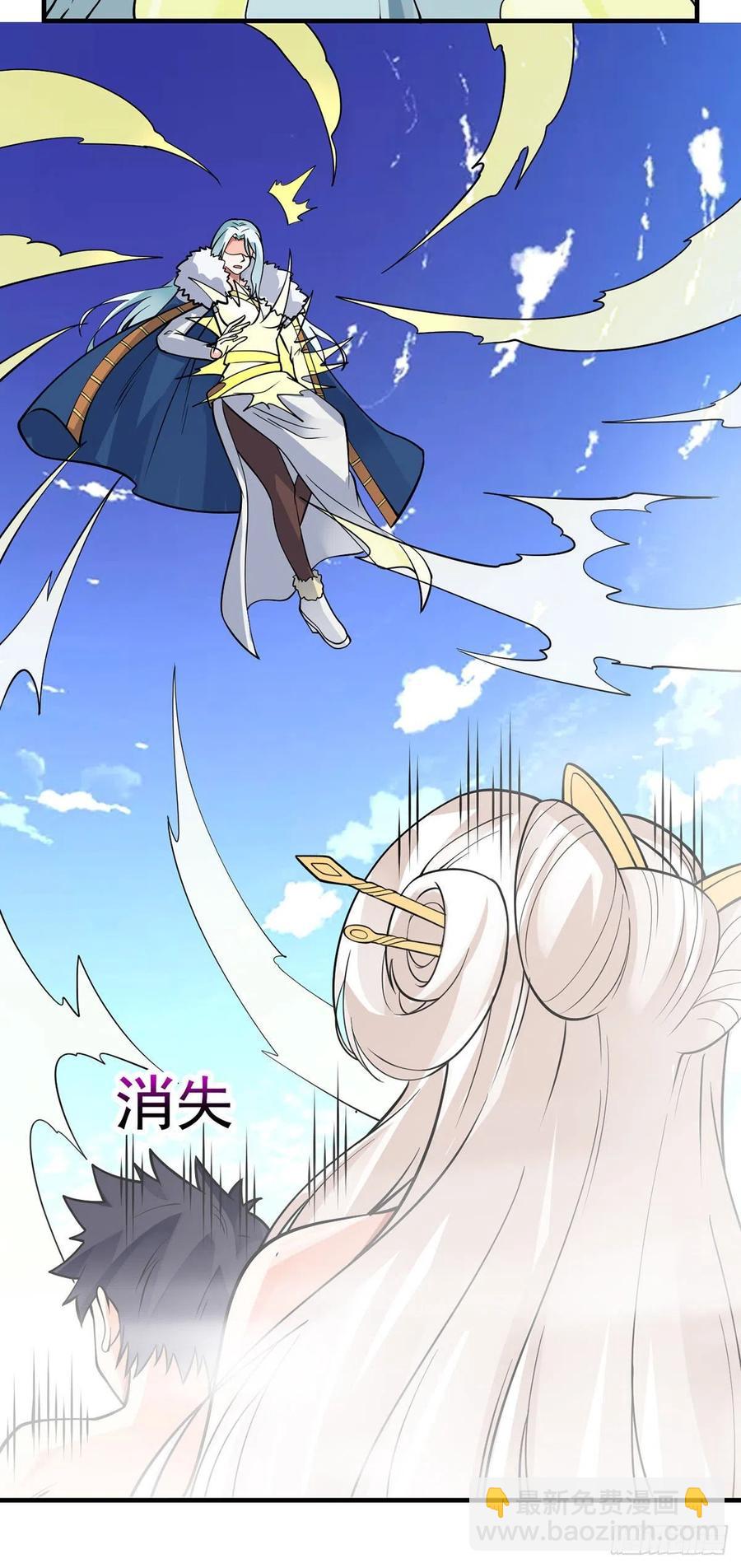 第108话 抱大腿-第110话