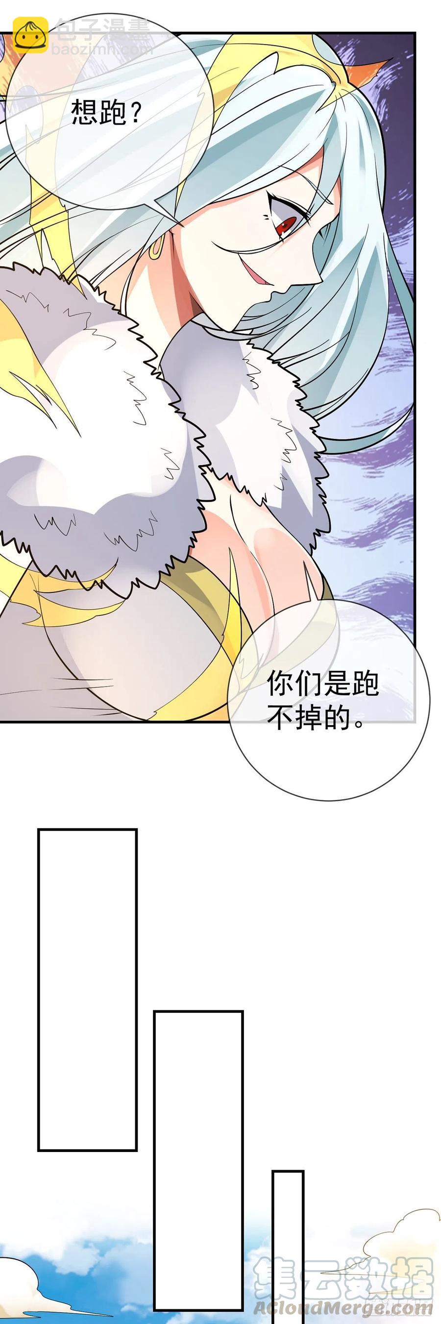 第108话 抱大腿-第110话