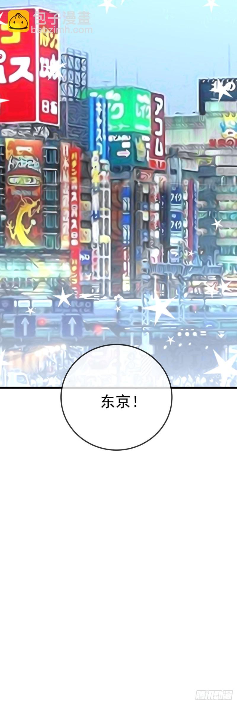 第110话 真正的目的-第112话