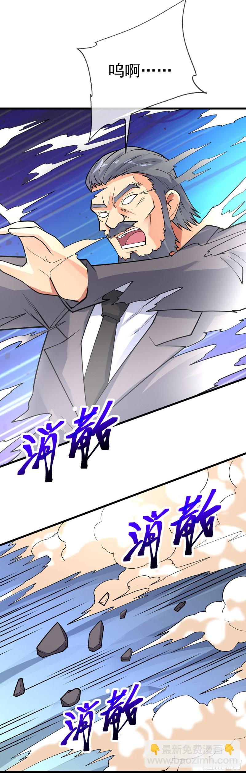 第110话 真正的目的-第112话