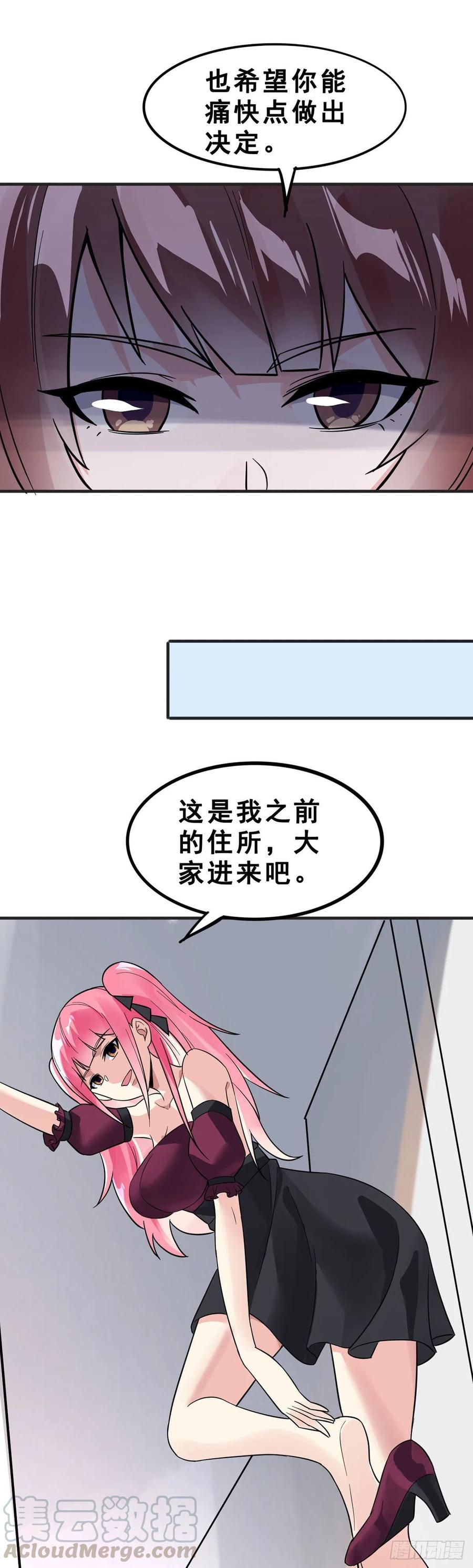 第112话 拍卖会-第114话