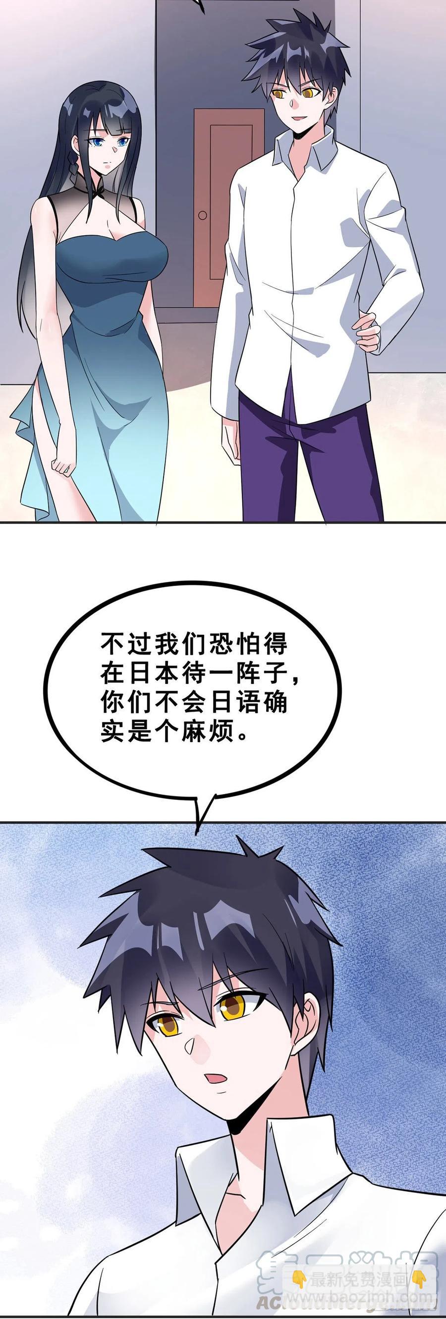 第112话 拍卖会-第114话