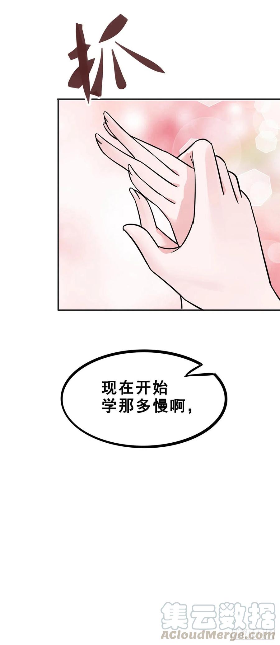 第112话 拍卖会-第114话