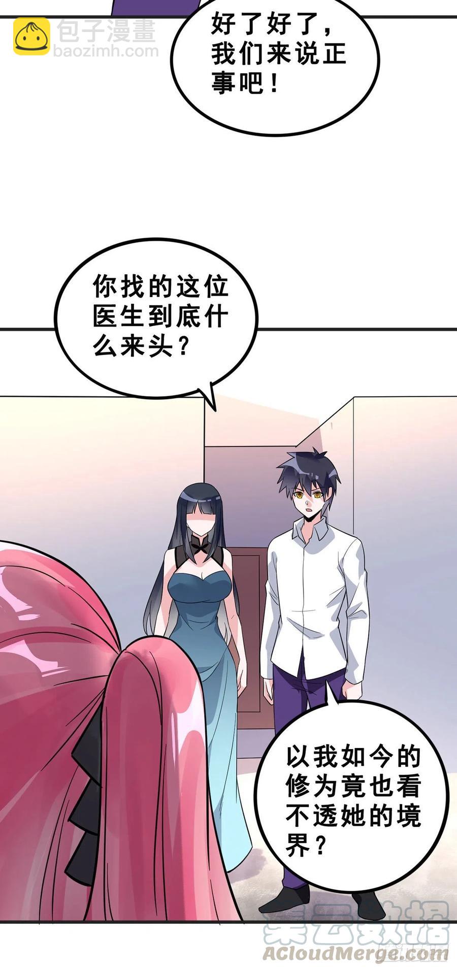 第112话 拍卖会-第114话