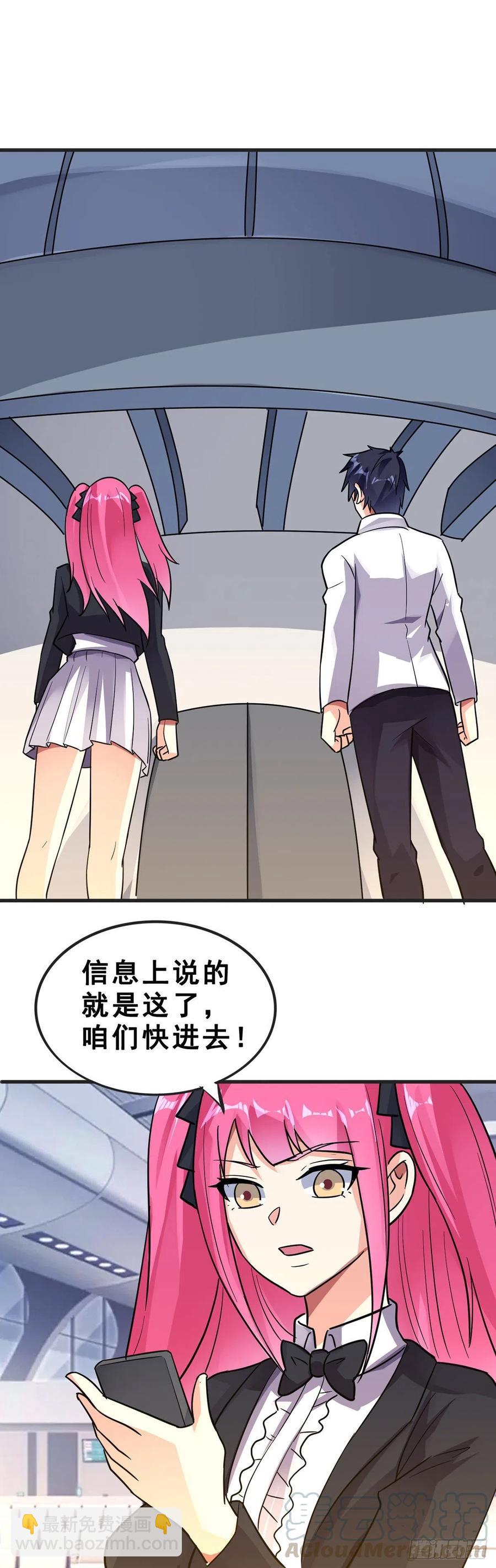 第114话 营救-第116话