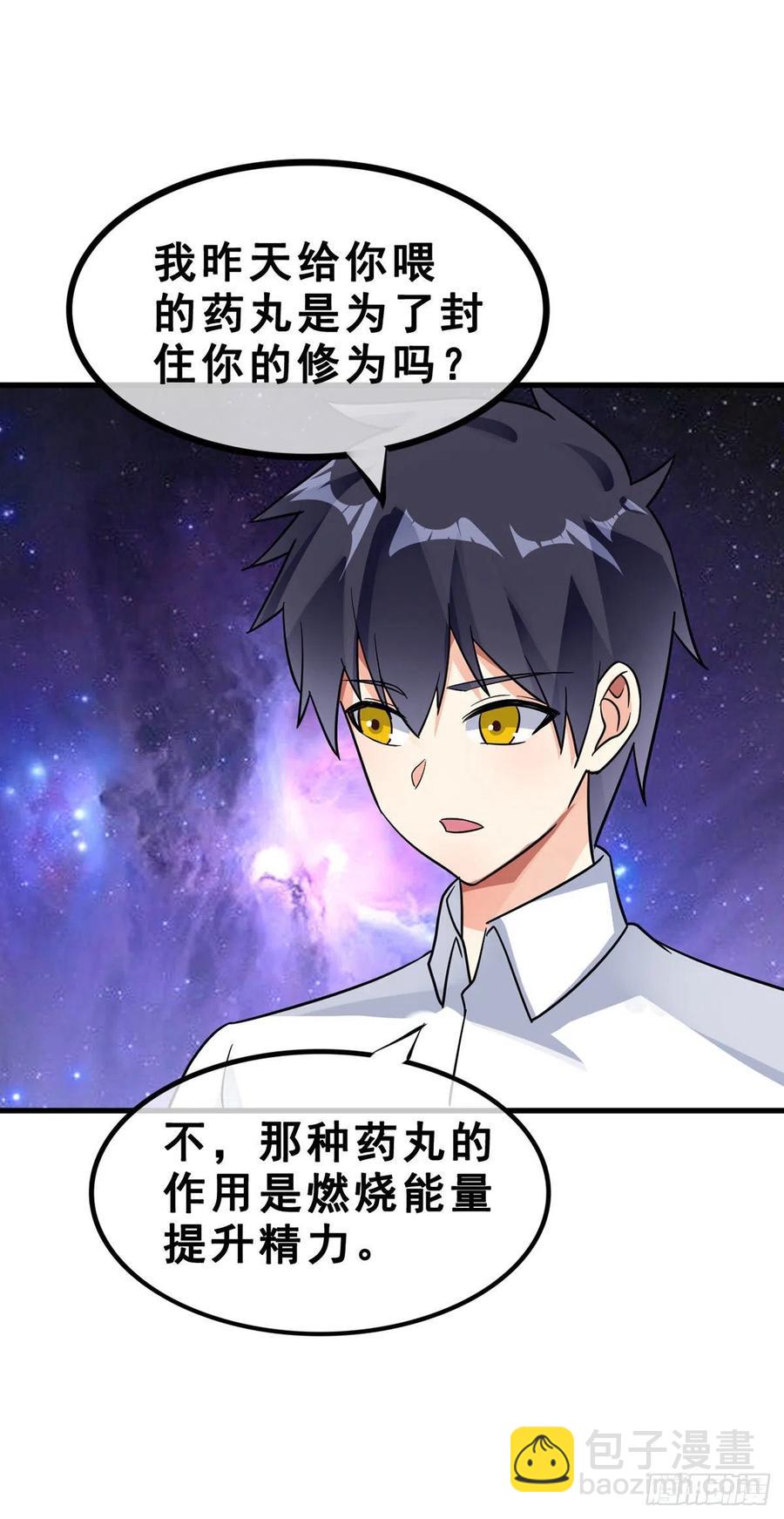 第116话 麦克先生-第118话