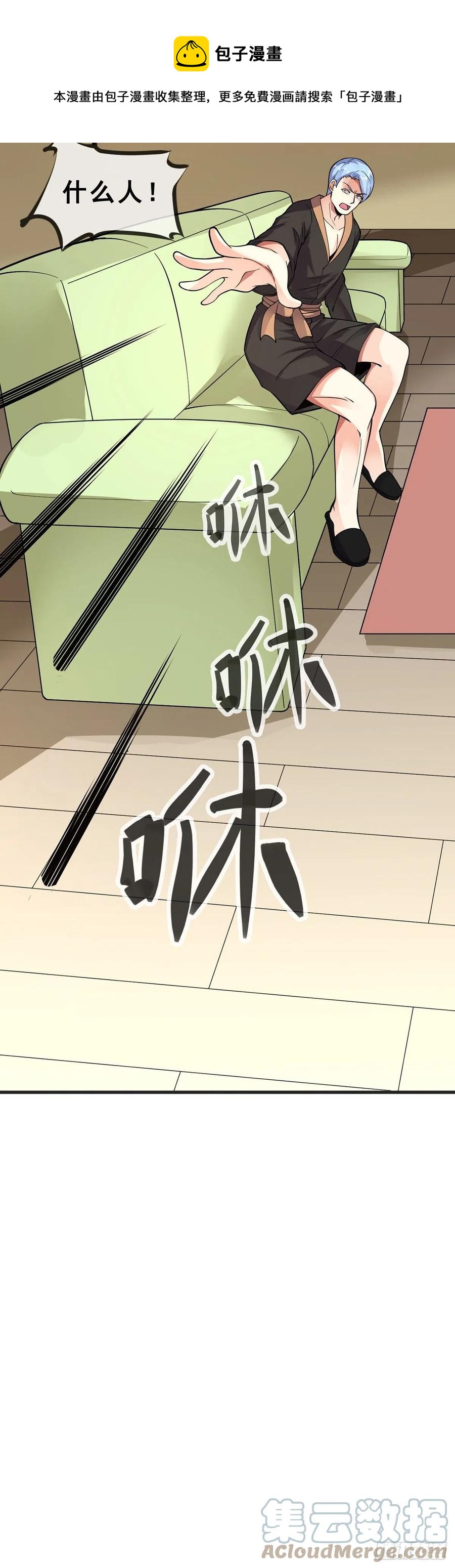 第118话 奥兹-第120话