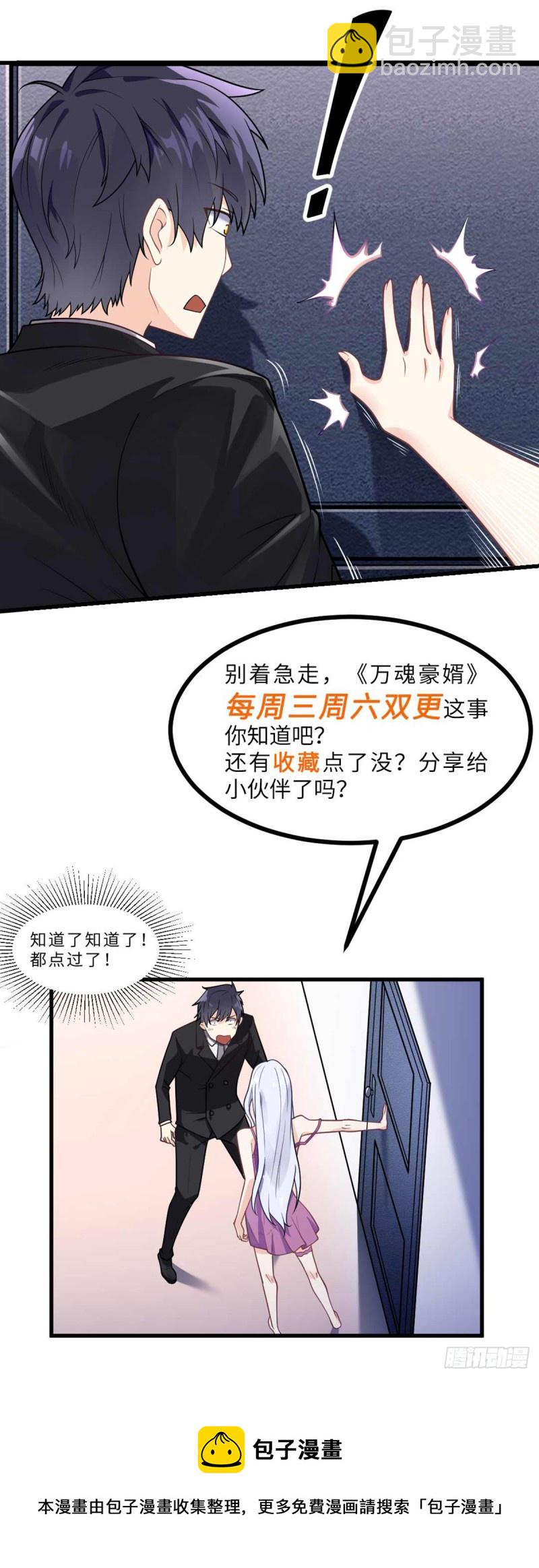第122话 游戏结束-第124话