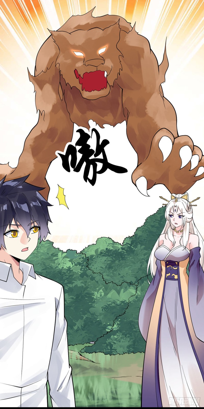 第124话 奇遇-第126话