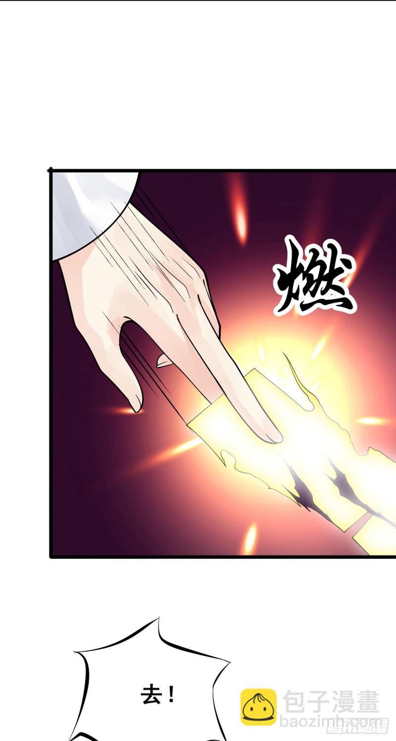 第124话 奇遇-第126话