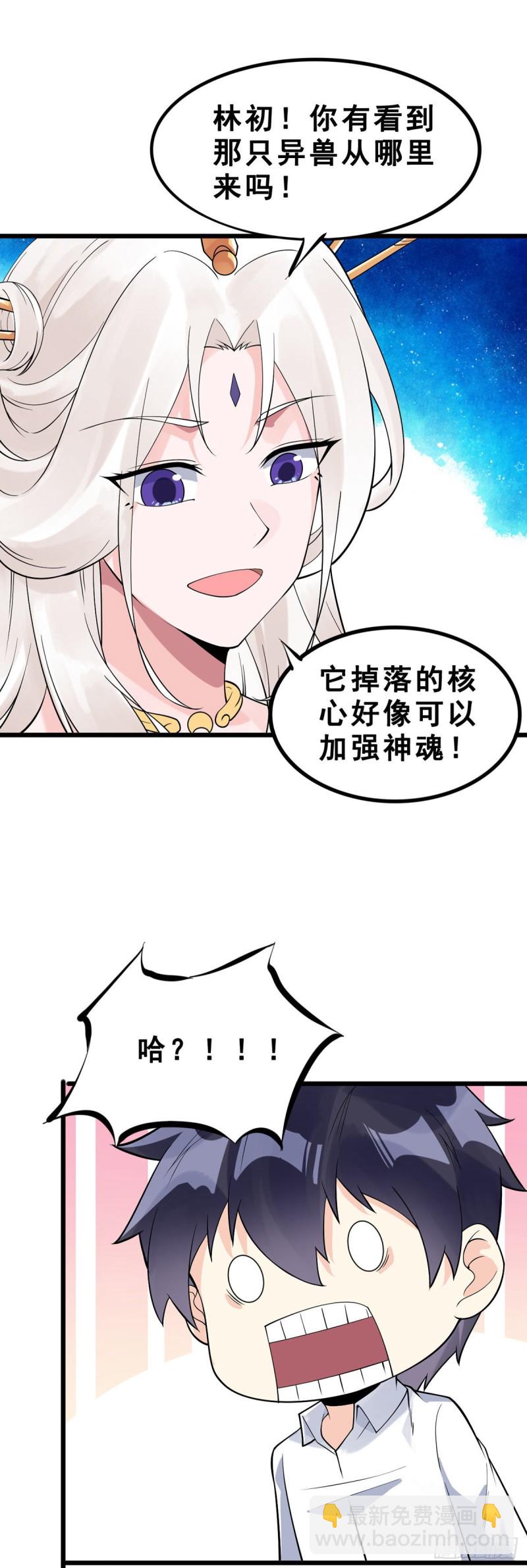 第124话 奇遇-第126话