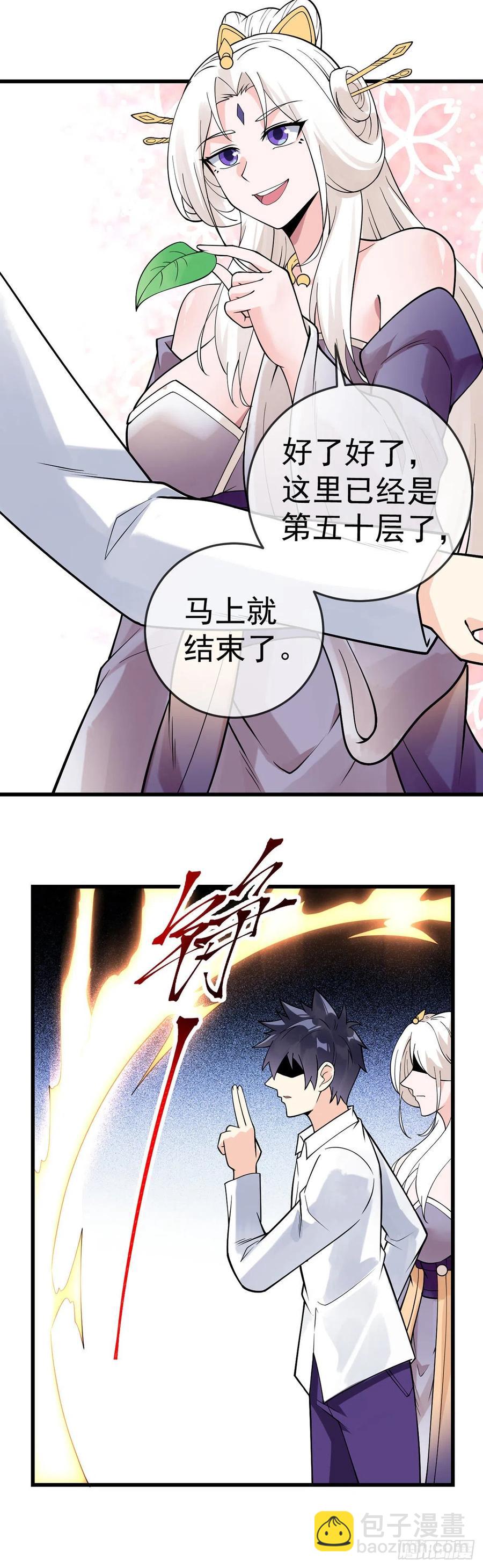 第126话 被针对-第128话