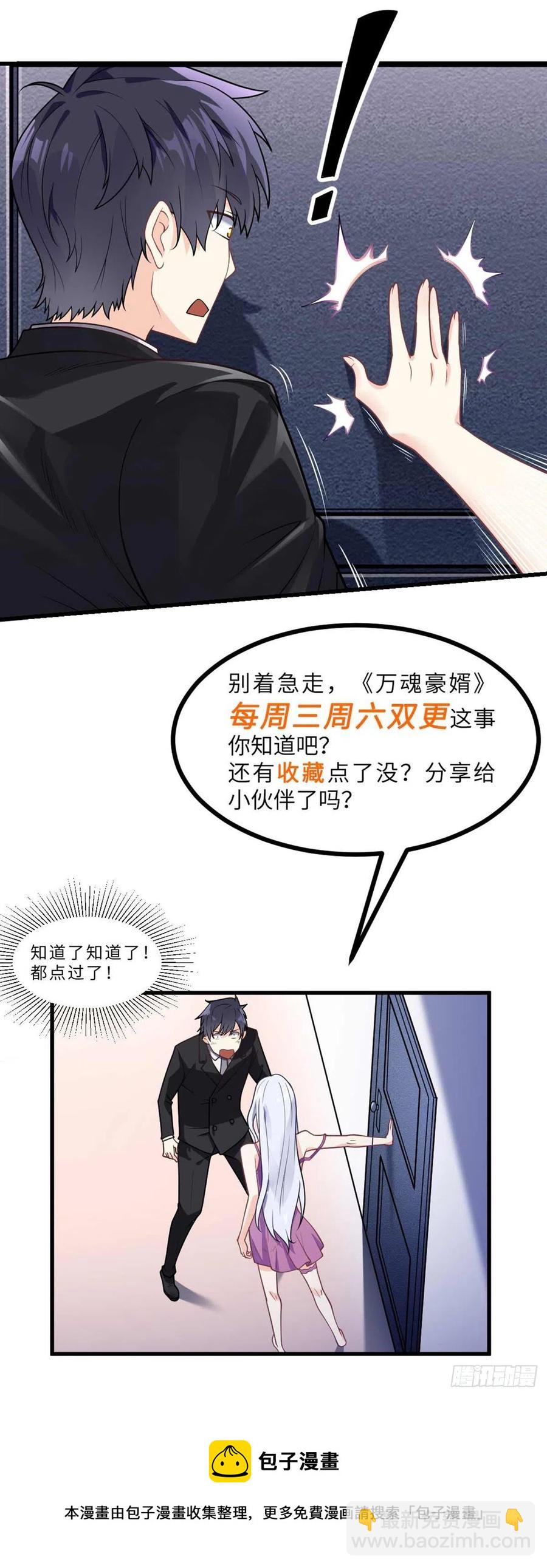 第126话 被针对-第128话