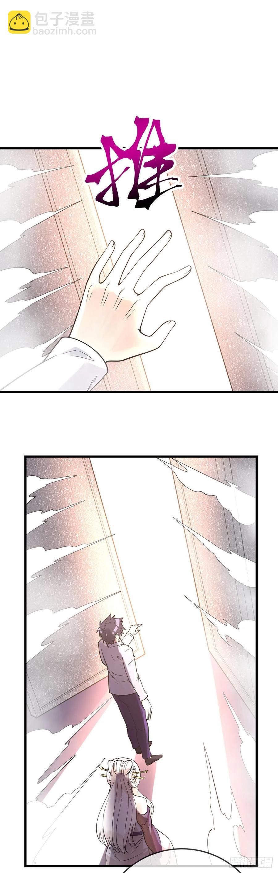 第126话 被针对-第128话