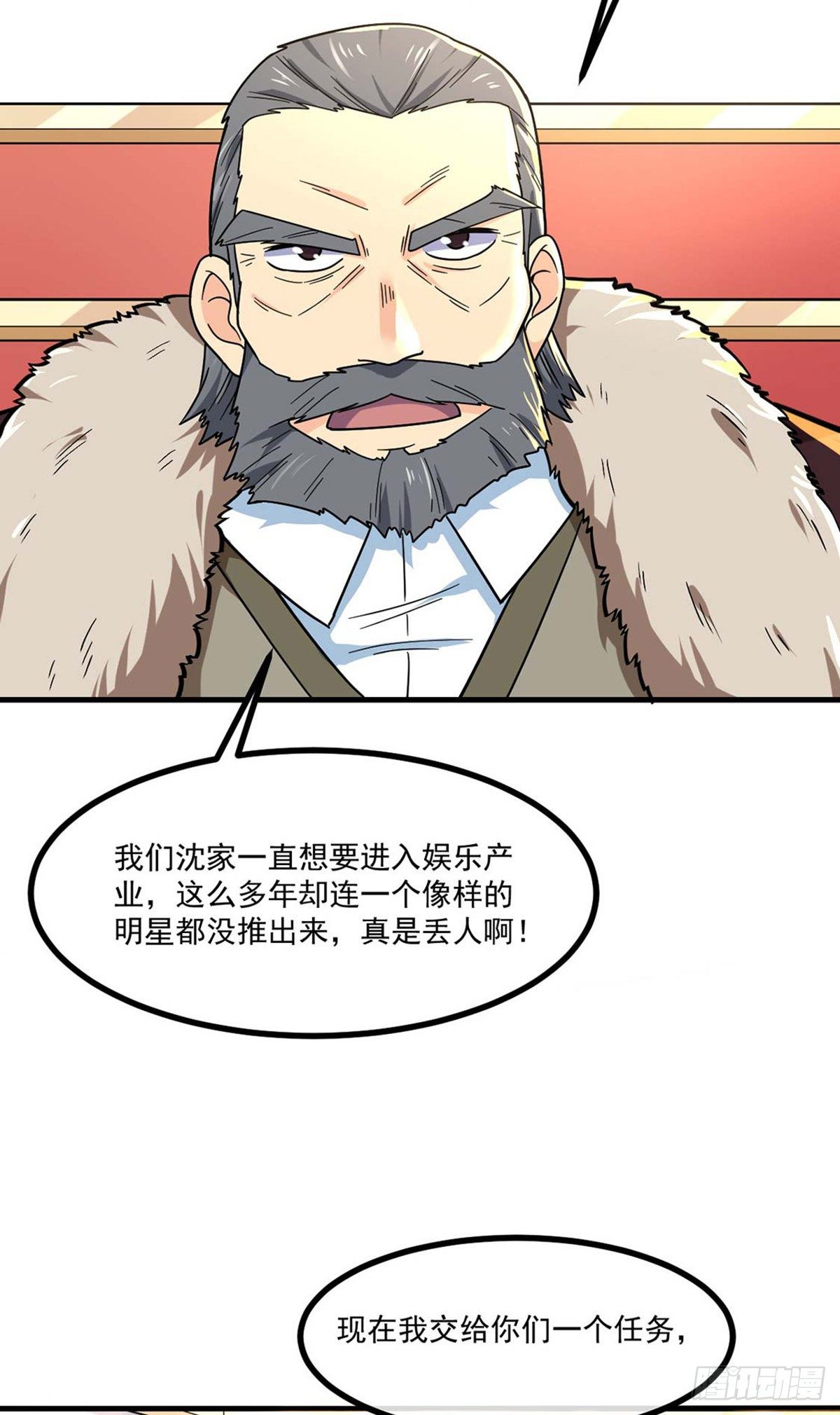 第13话 生日宴会-第14话