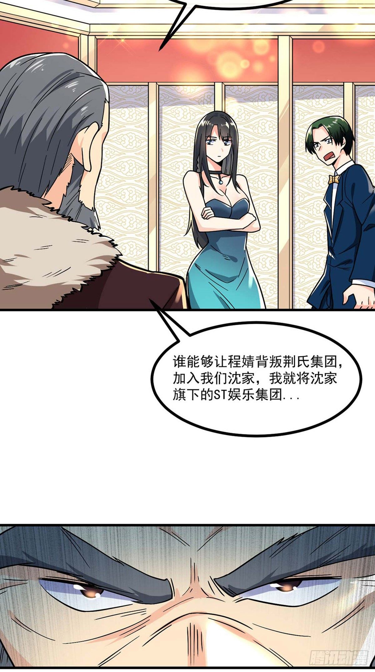 第13话 生日宴会-第14话