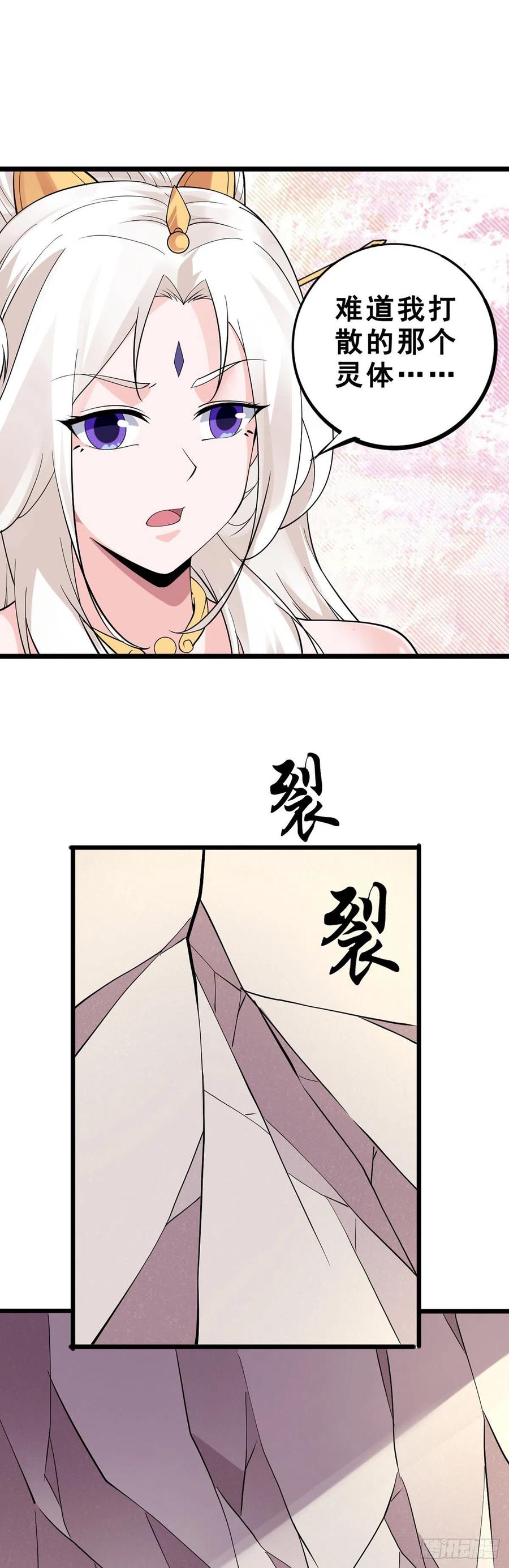 第130话 孤注一掷-第132话