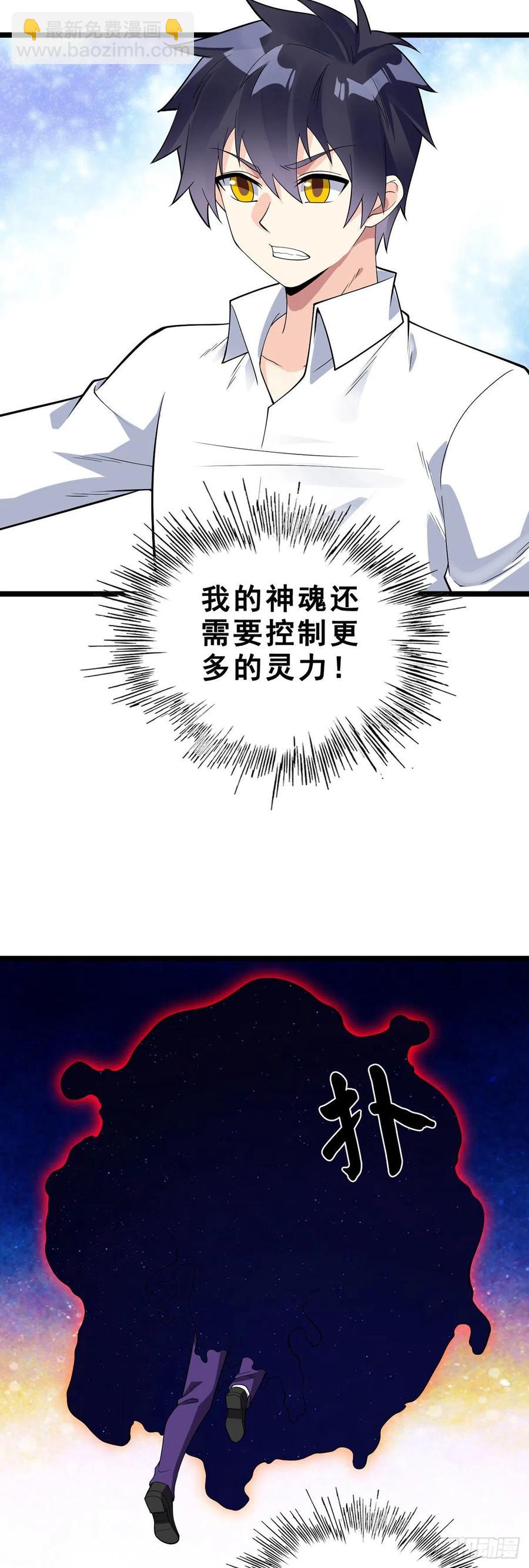 第130话 孤注一掷-第132话