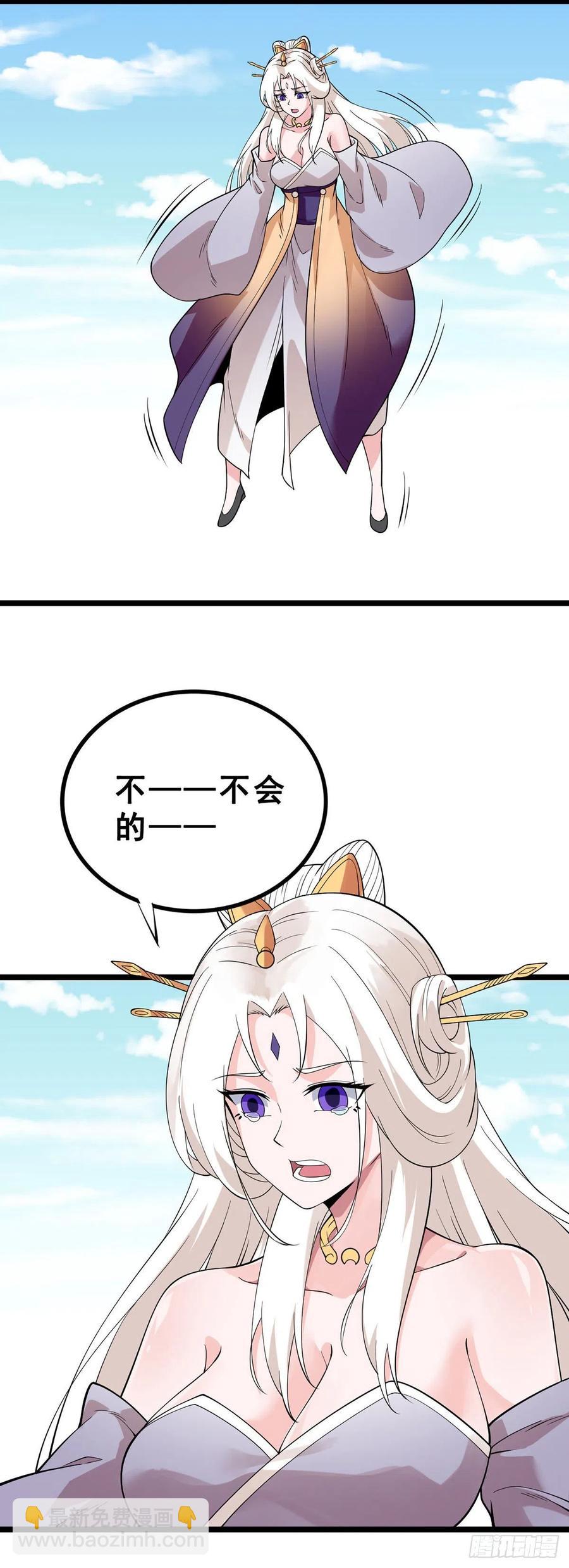 第130话 孤注一掷-第132话