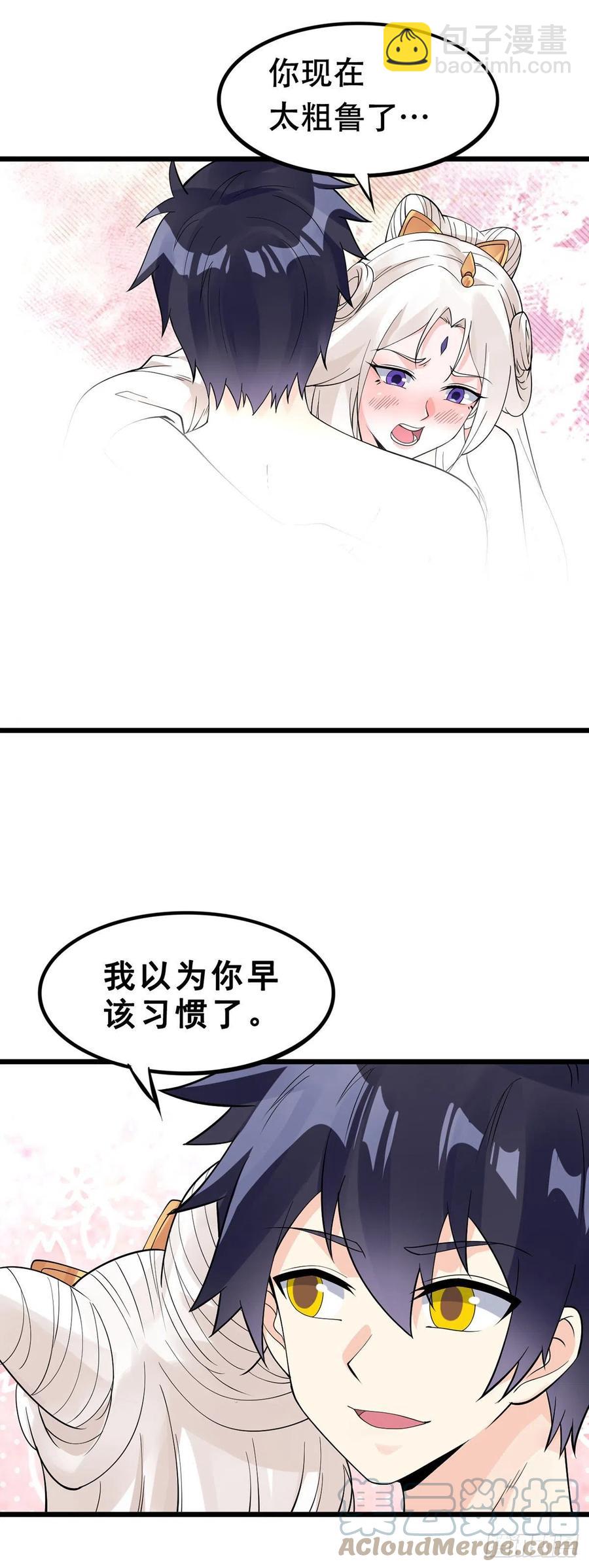 第130话 孤注一掷-第132话