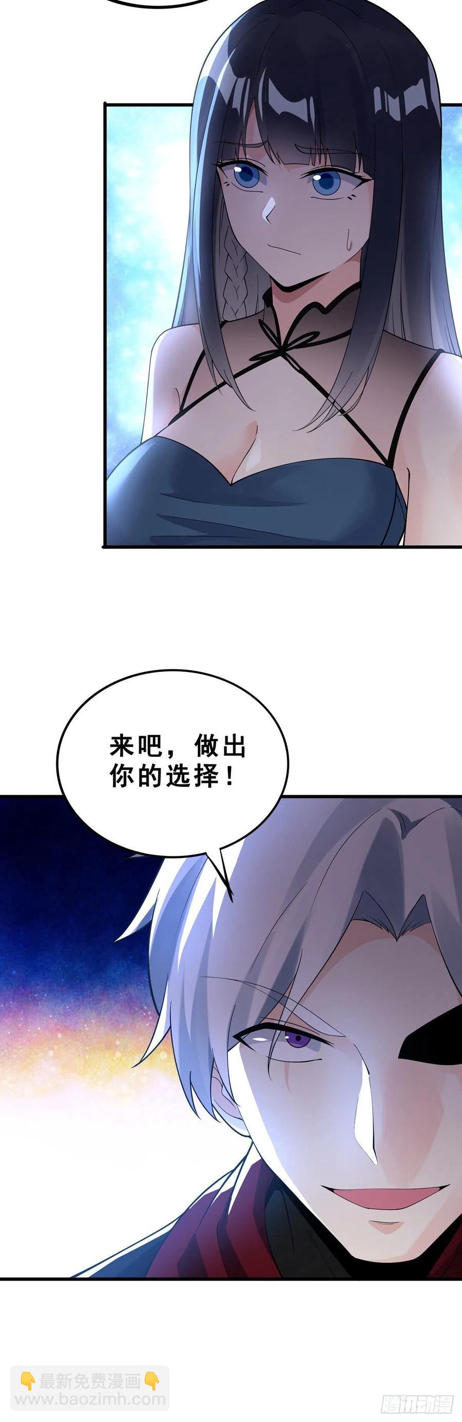 第132话 闪亮登场-第134话