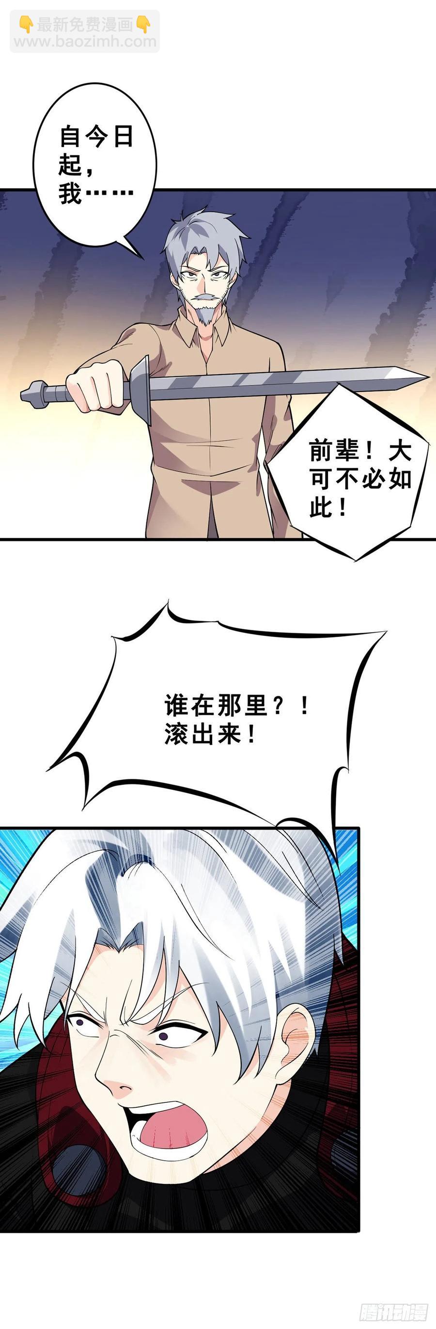 第132话 闪亮登场-第134话