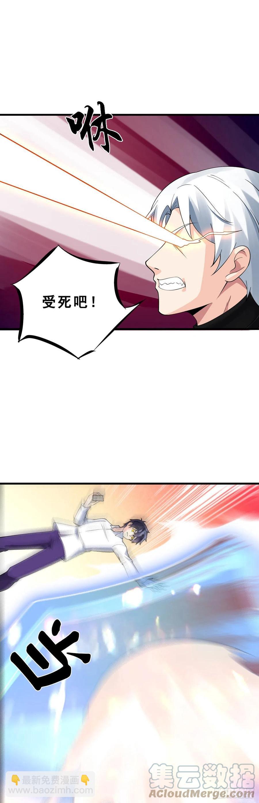 第132话 闪亮登场-第134话