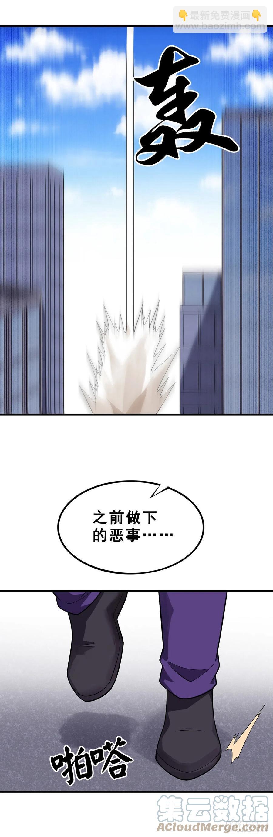 第132话 闪亮登场-第134话