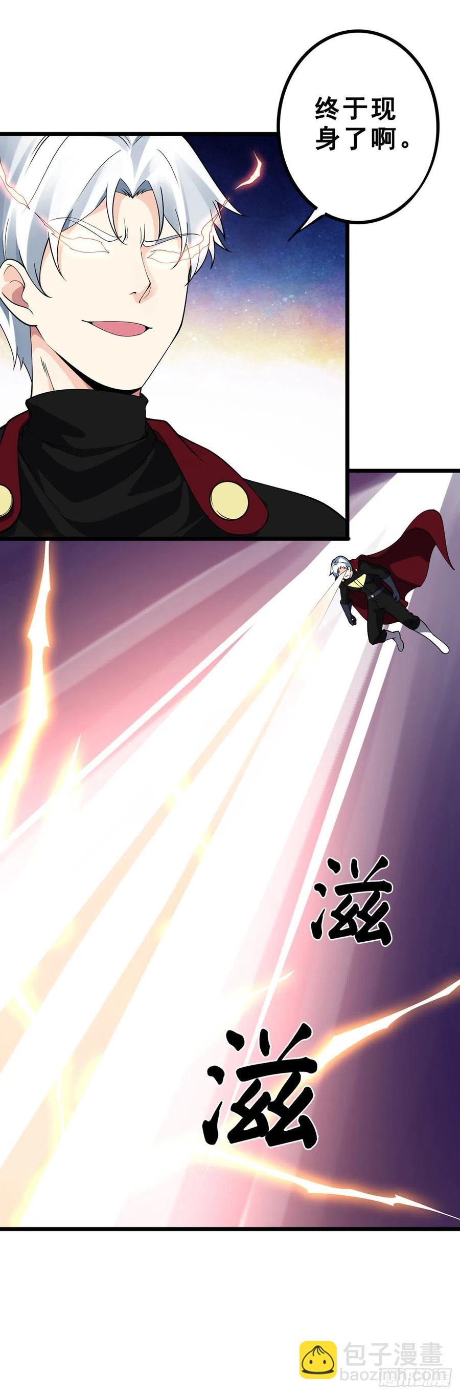 第132话 闪亮登场-第134话
