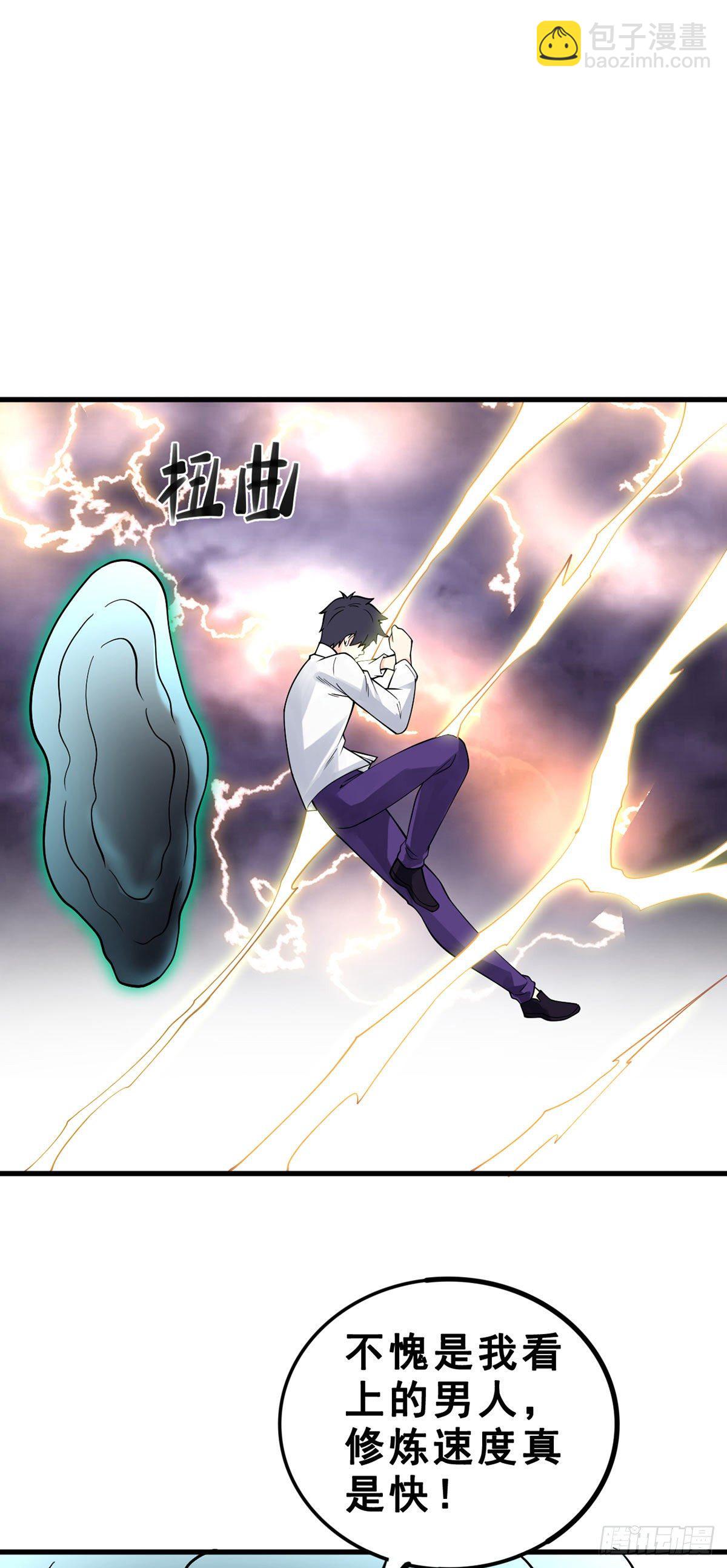 第134话 伊娃陷落-第136话