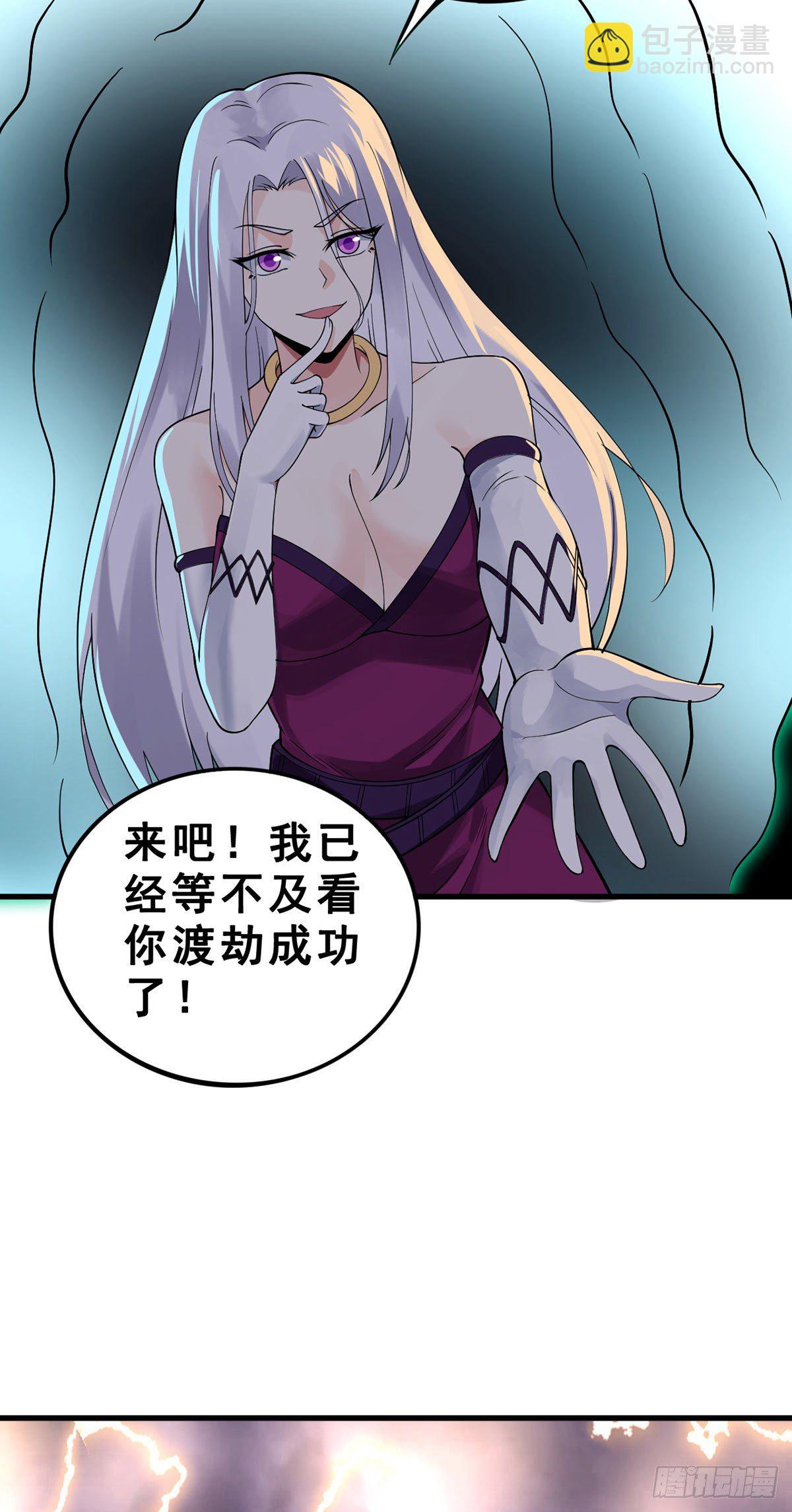第134话 伊娃陷落-第136话