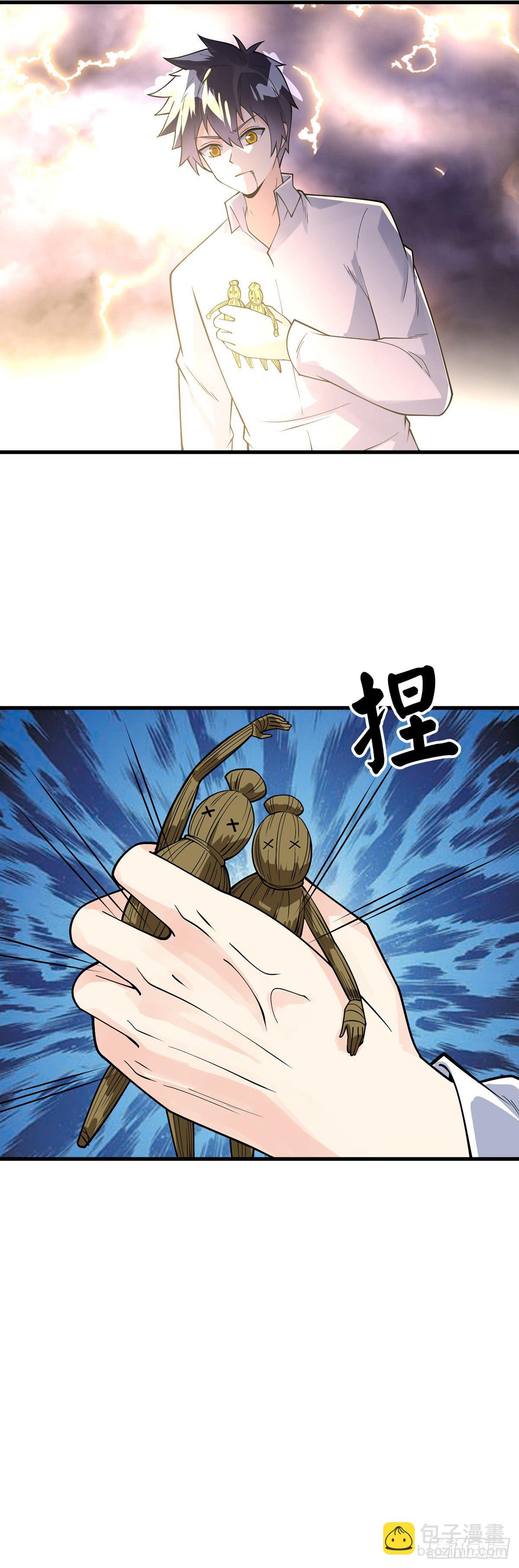 第134话 伊娃陷落-第136话