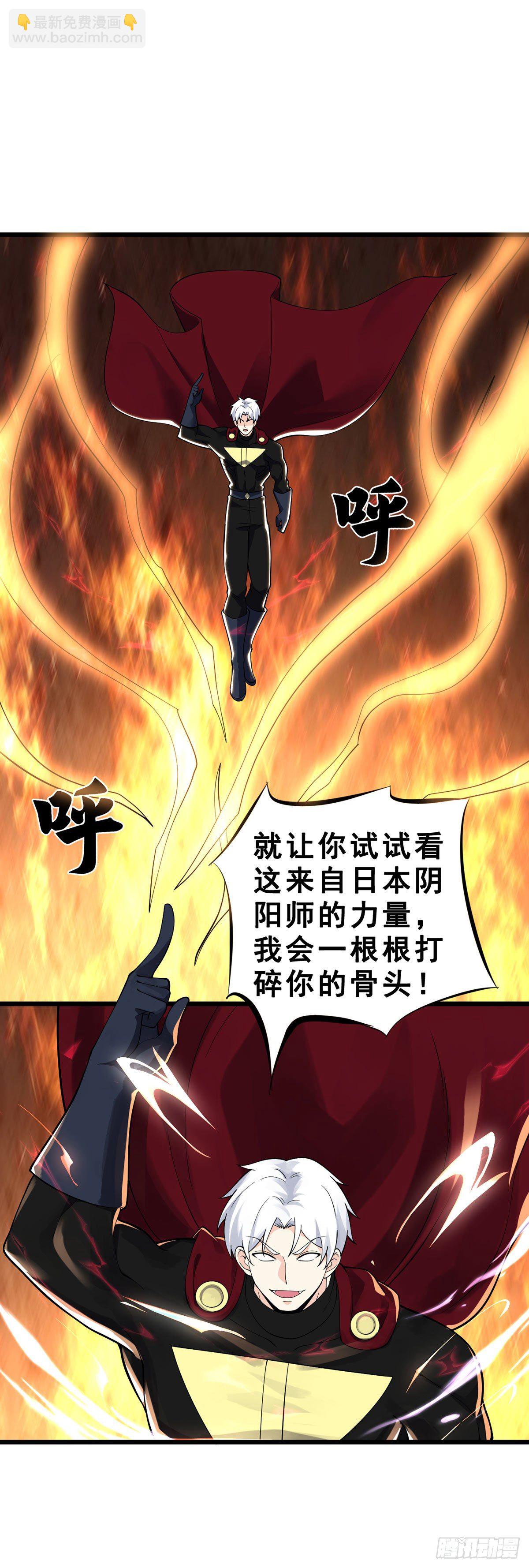 第134话 伊娃陷落-第136话