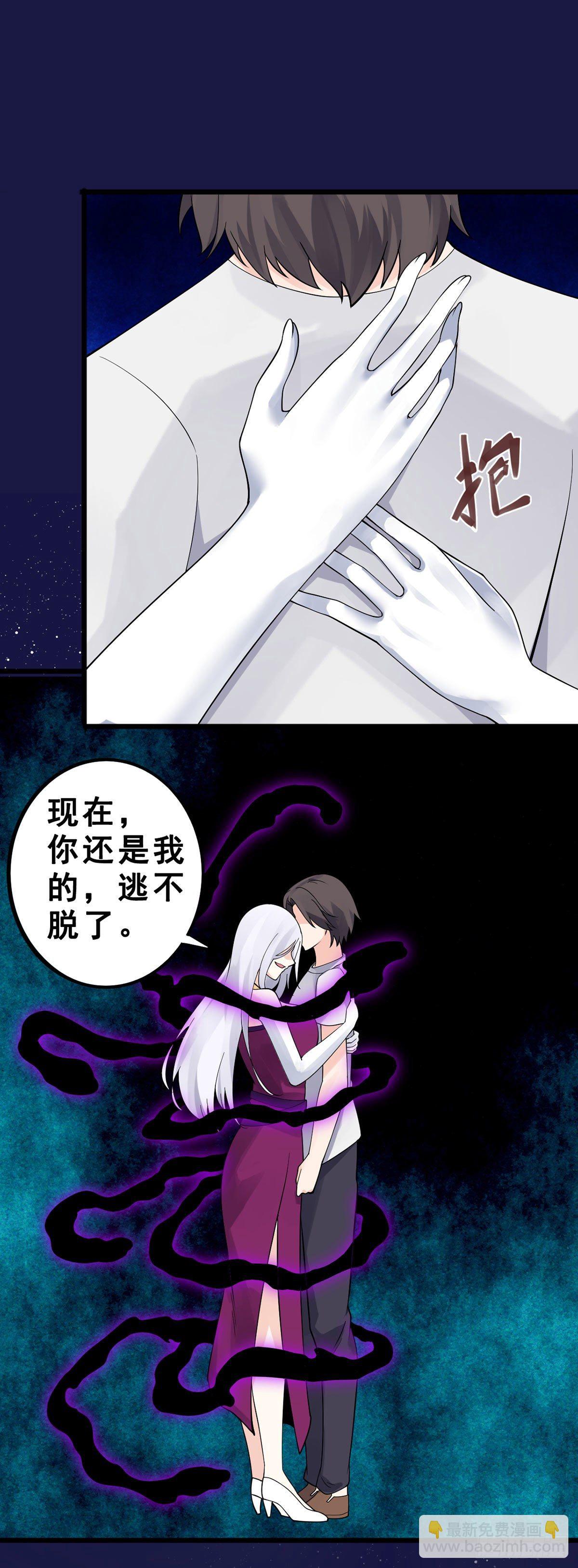 第134话 伊娃陷落-第136话