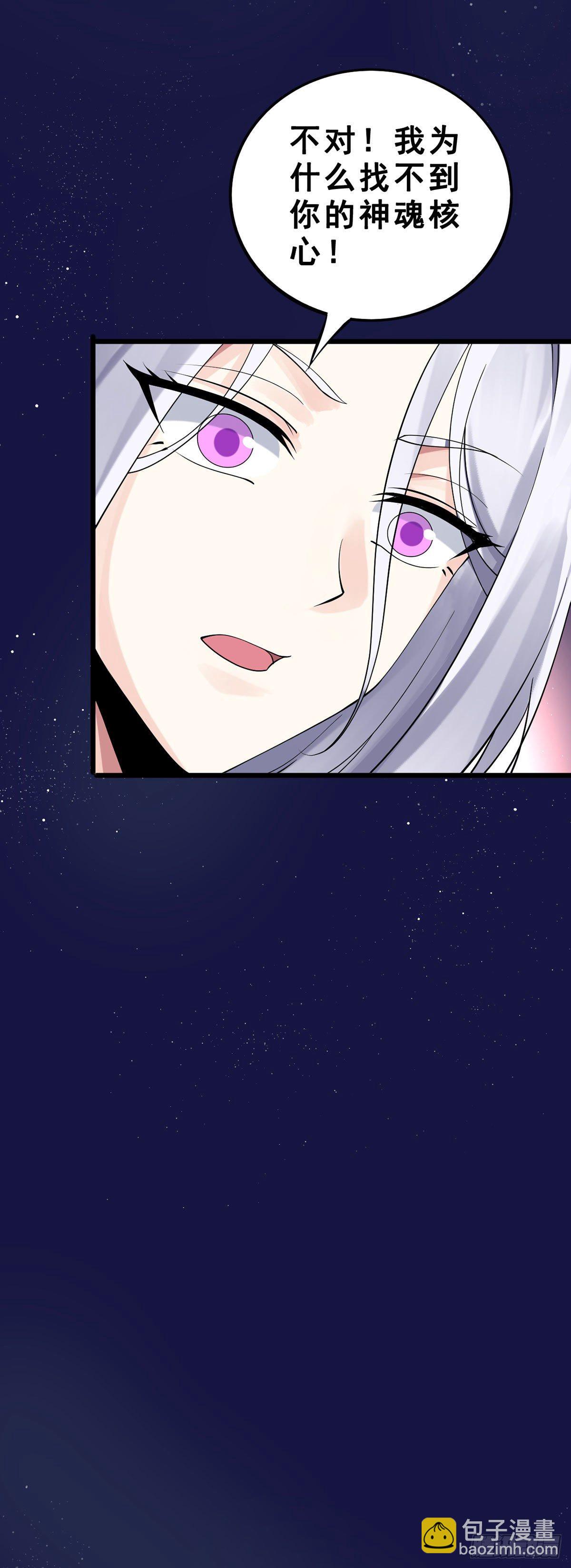 第134话 伊娃陷落-第136话