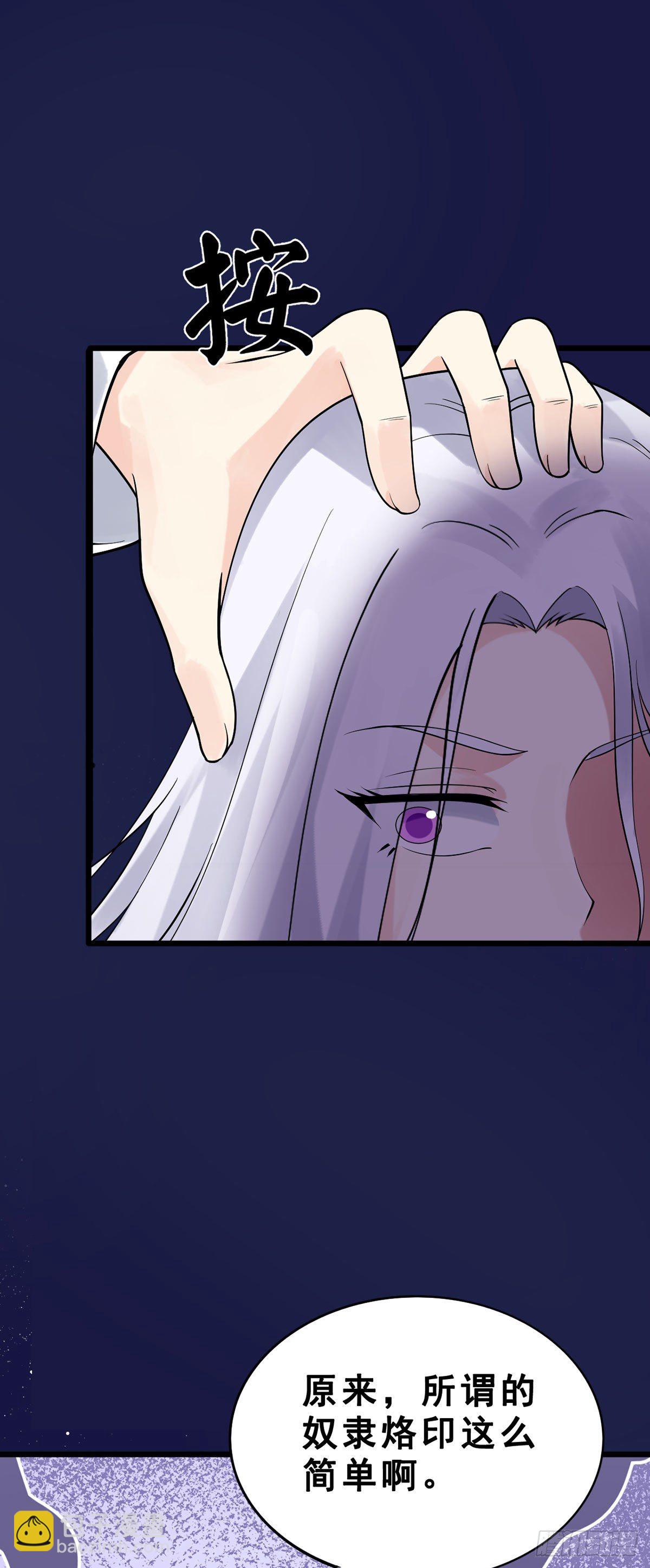 第134话 伊娃陷落-第136话