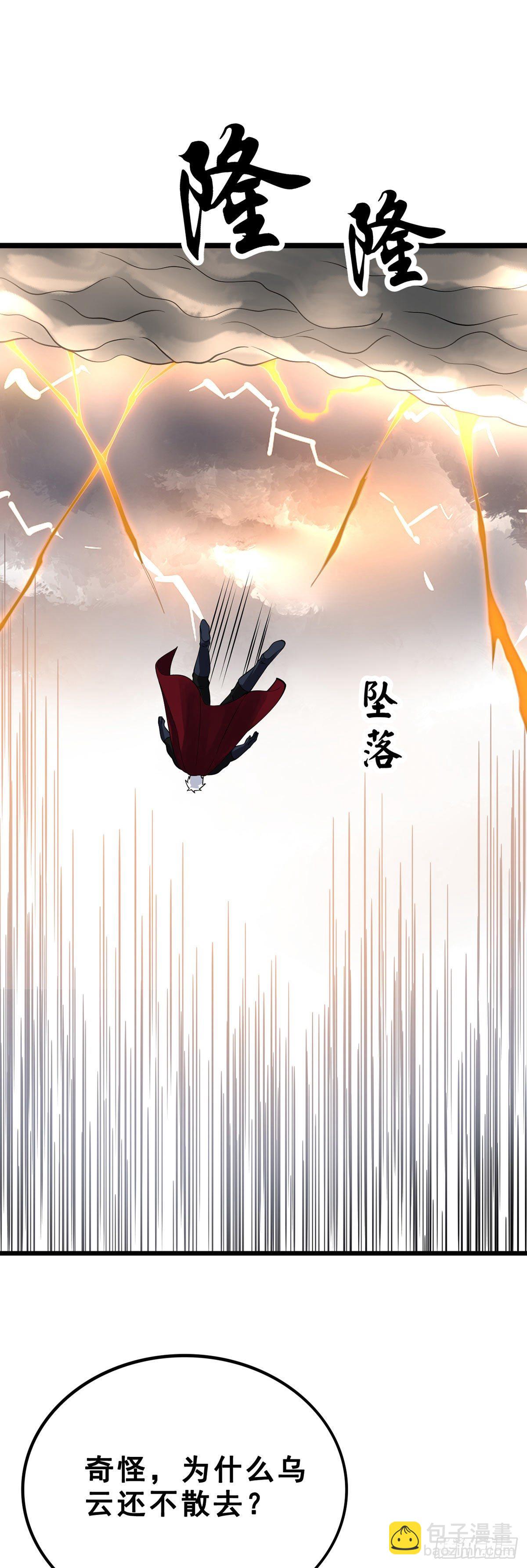 第134话 伊娃陷落-第136话