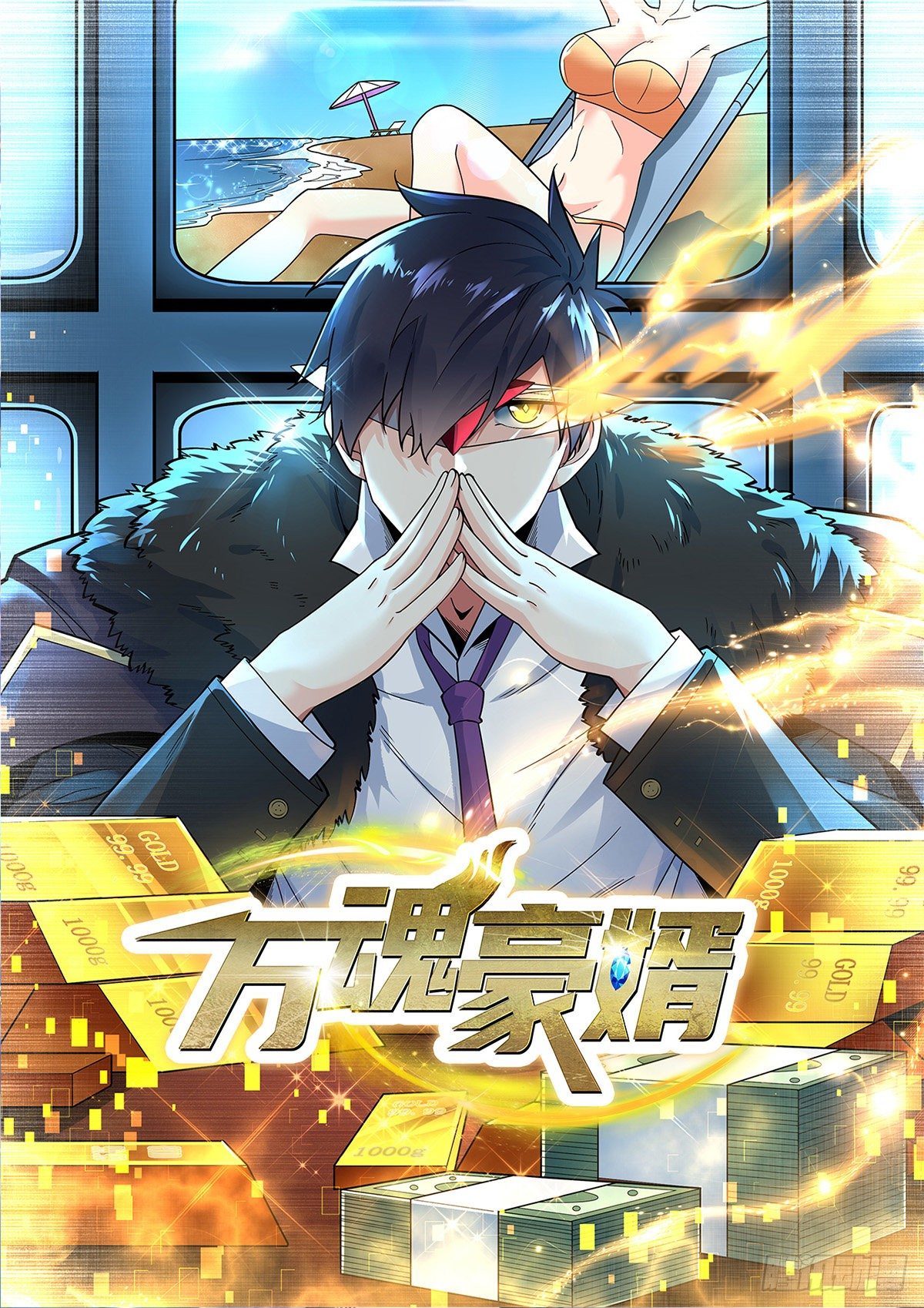 第15话 欧尼酱？！-第16话