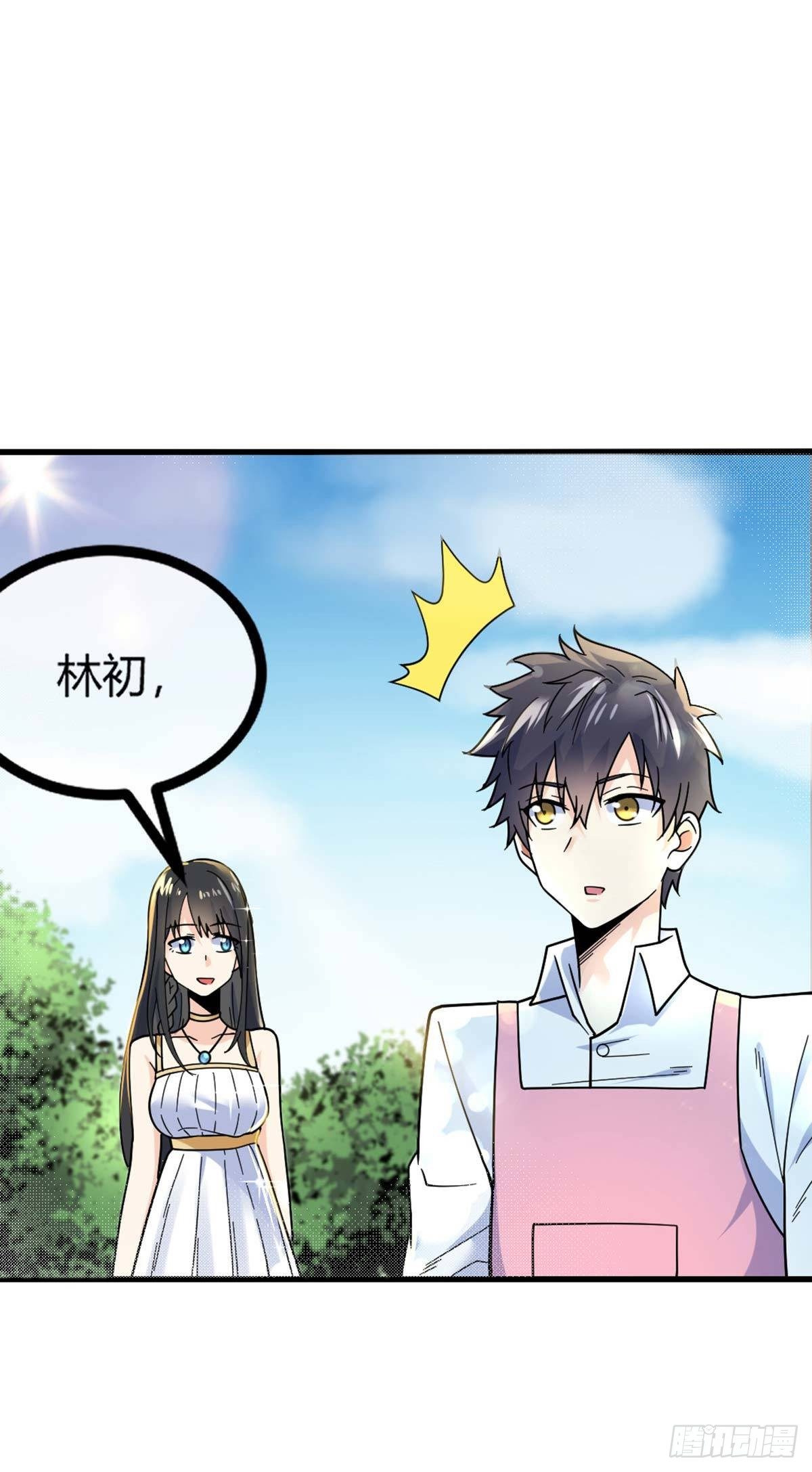 第15话 欧尼酱？！-第16话