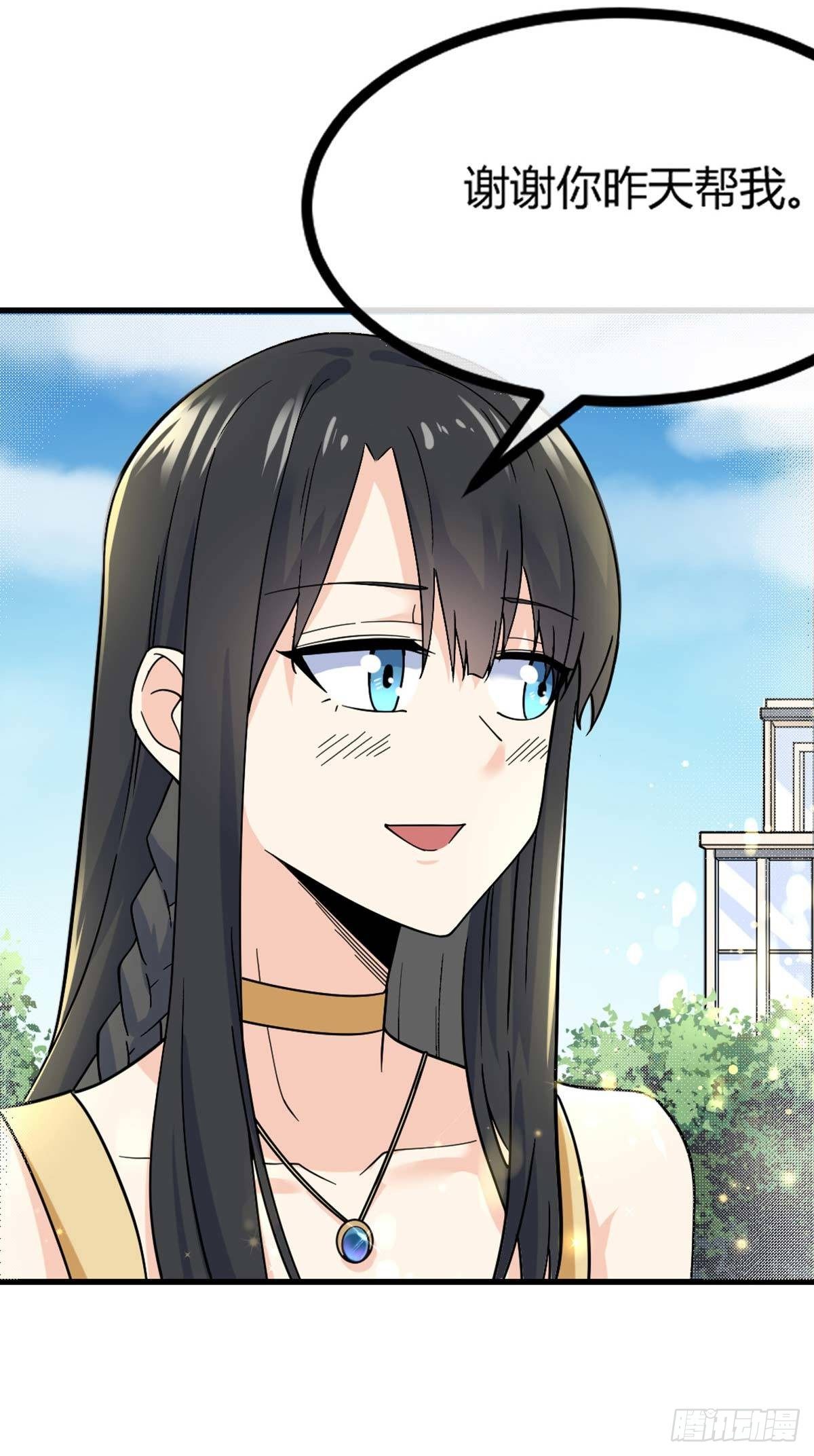 第15话 欧尼酱？！-第16话