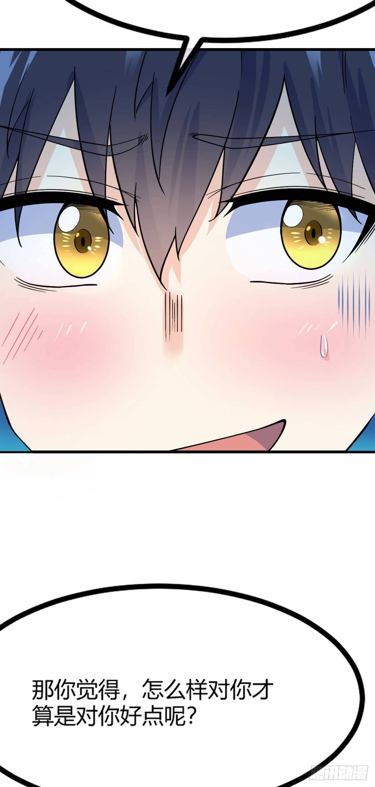 第15话 欧尼酱？！-第16话