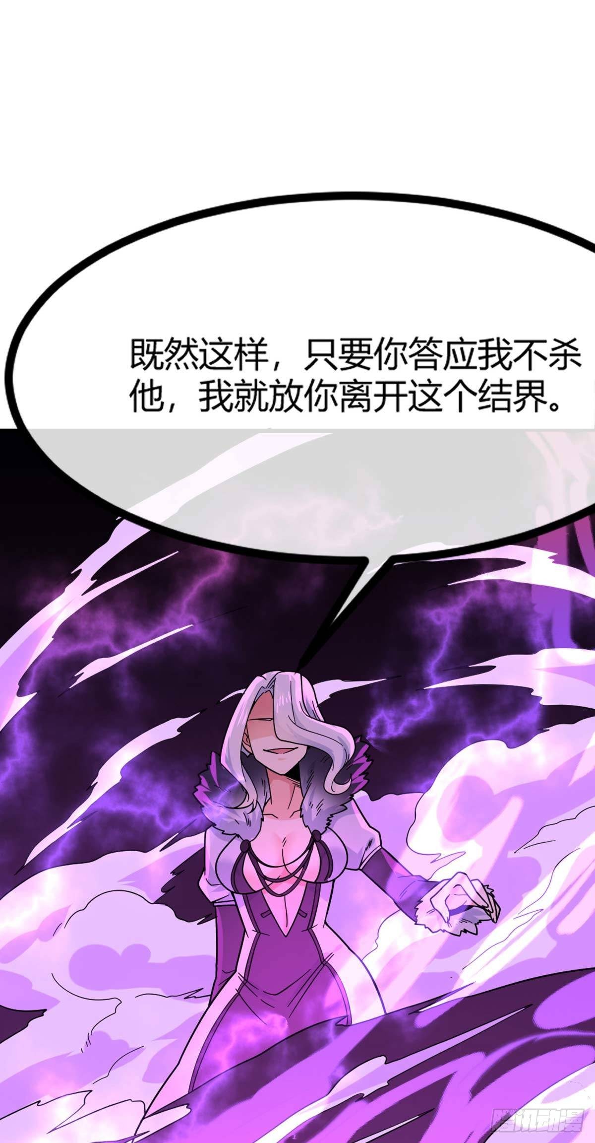 第15话 欧尼酱？！-第16话
