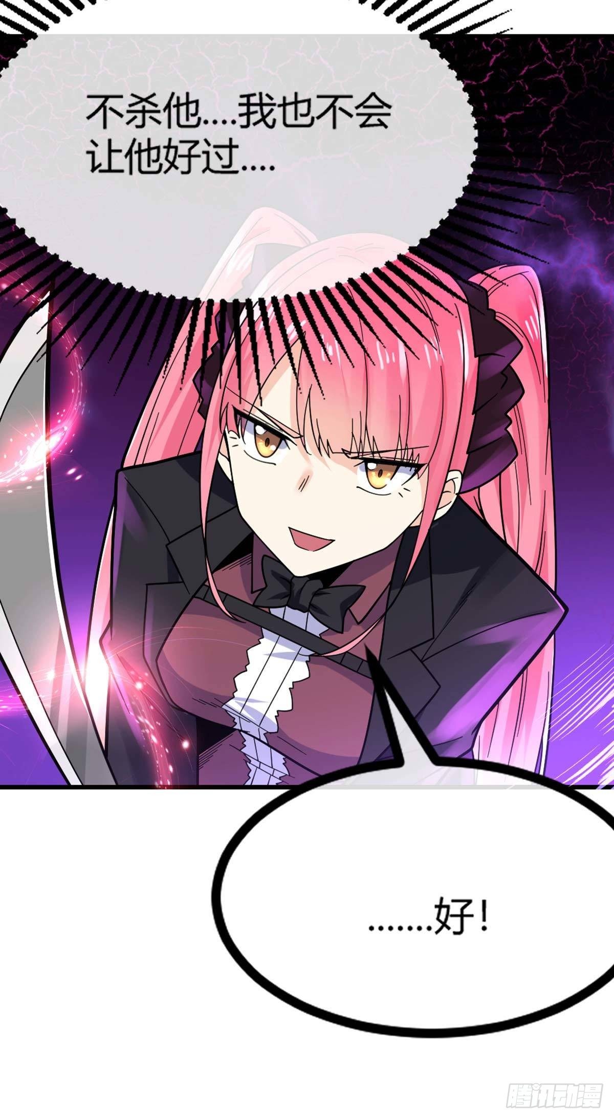 第15话 欧尼酱？！-第16话