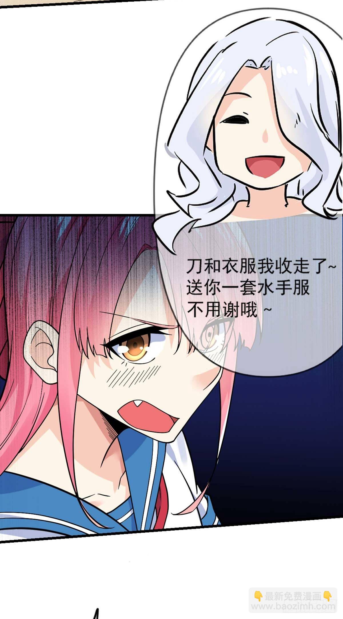 第15话 欧尼酱？！-第16话