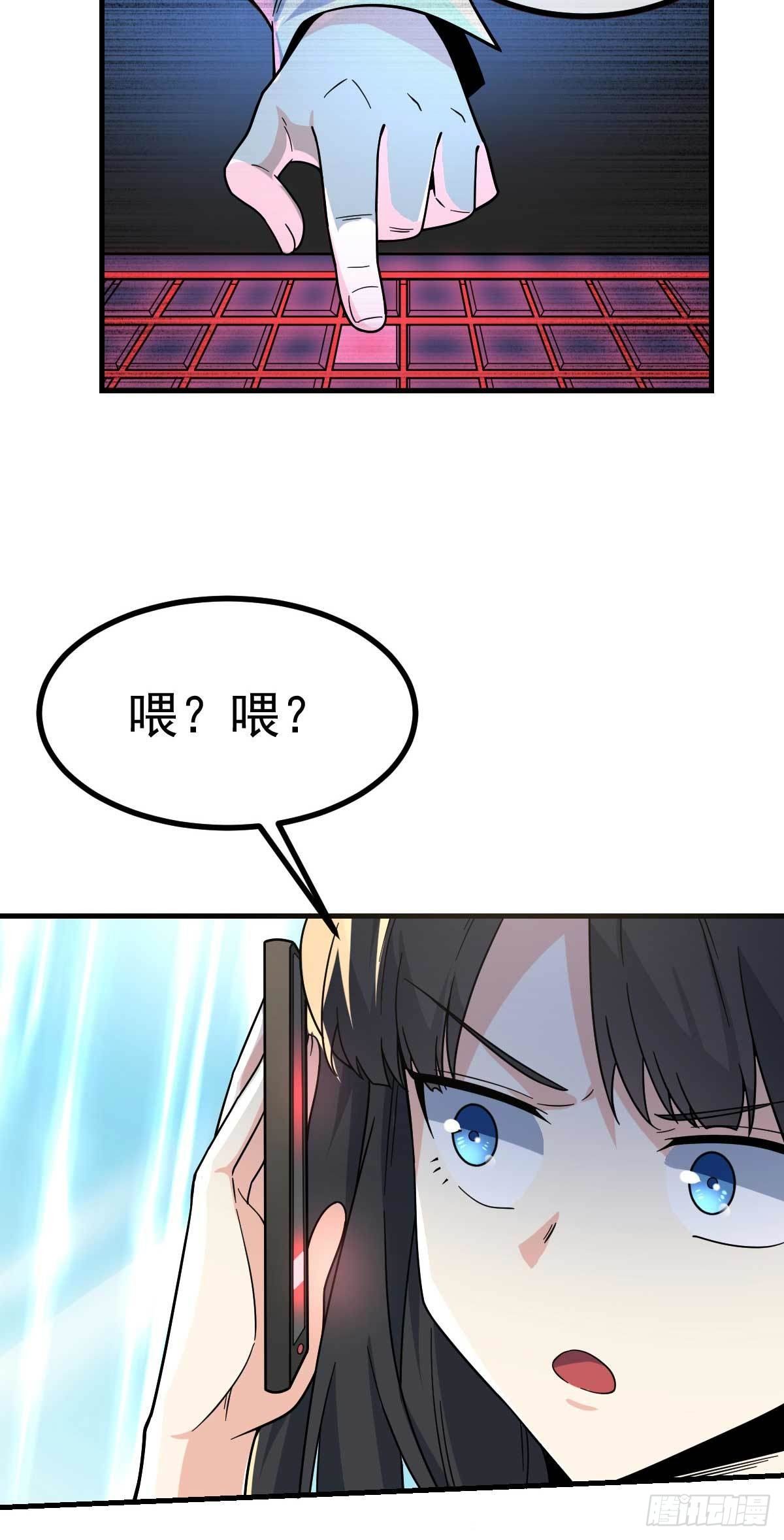 第19话 圈套-第20话