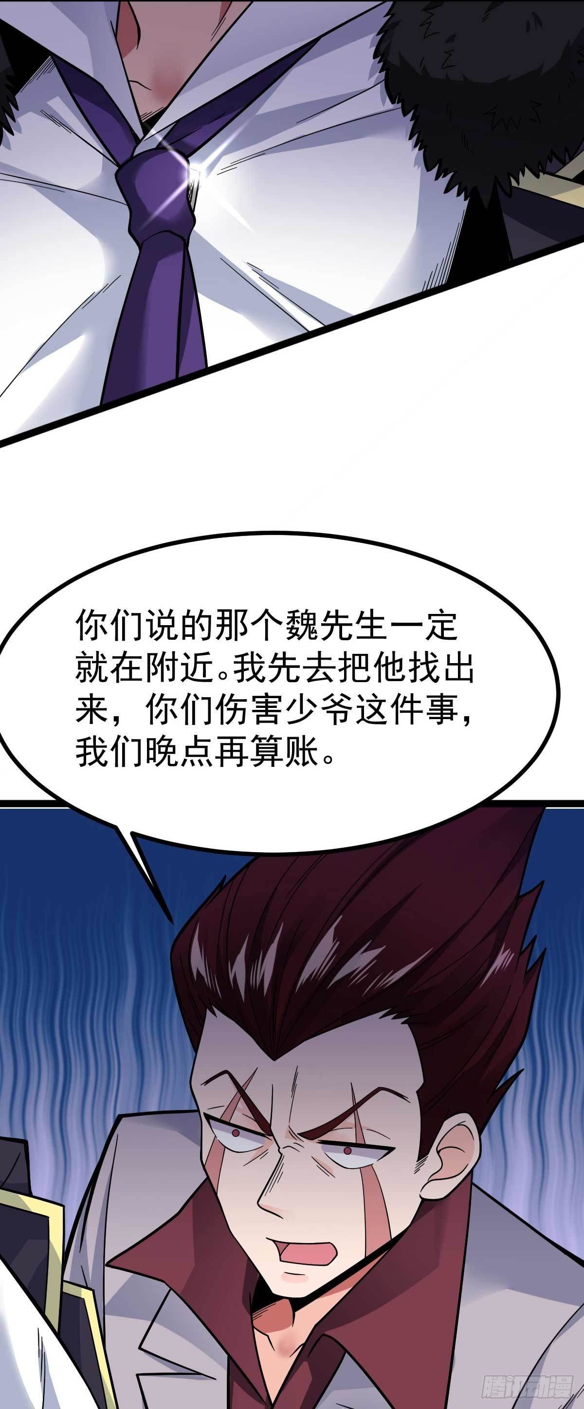 第21话 被逼无奈的演出-第22话
