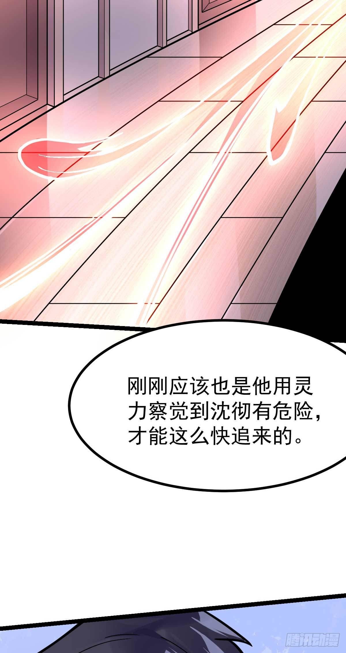 第21话 被逼无奈的演出-第22话