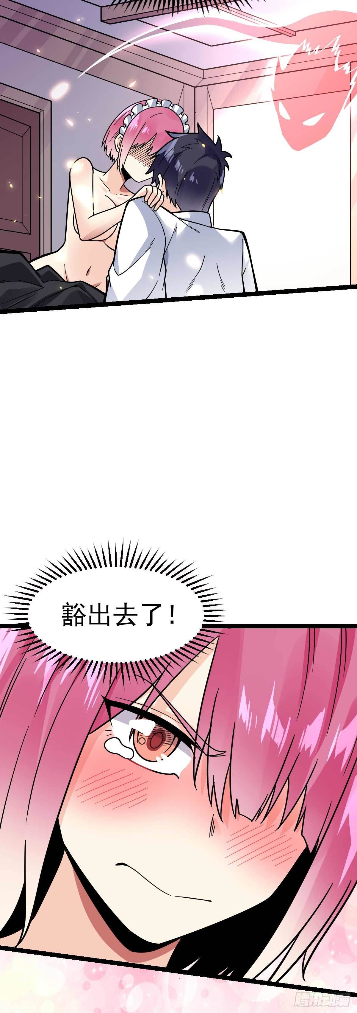 第21话 被逼无奈的演出-第22话